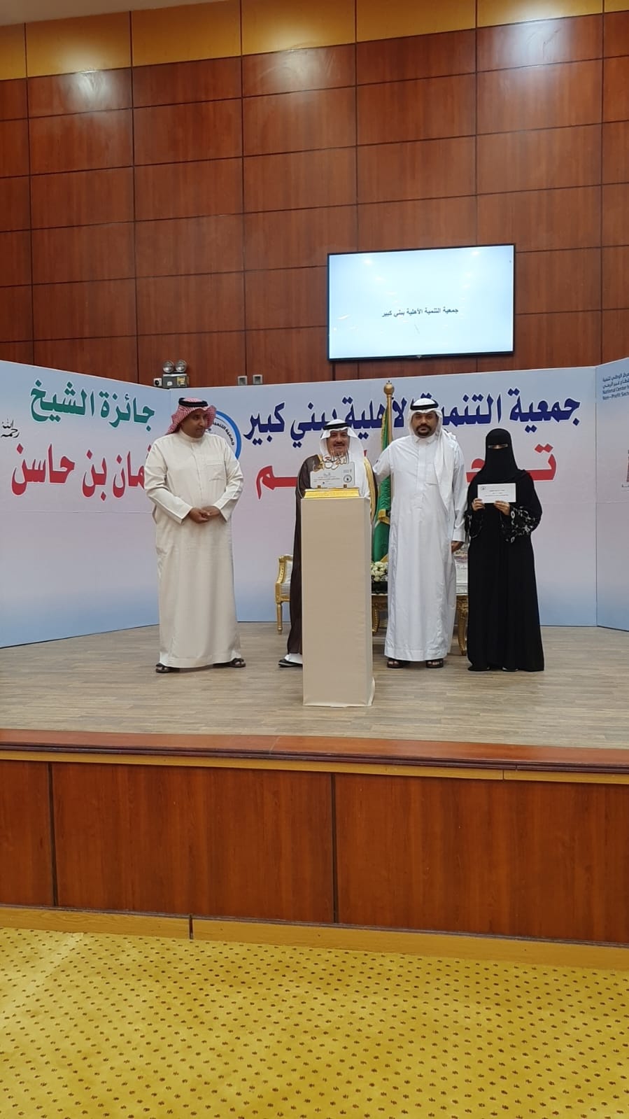 من نحن — جمعية التنمية الأهلية ببني كبير